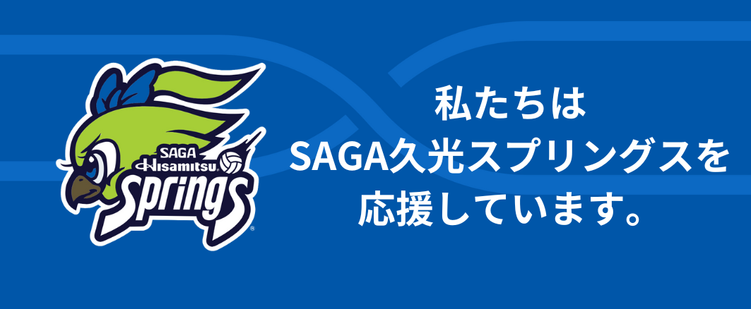 SAGAhisamitsu.png
