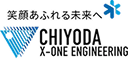 千代田エクスワンエンジニアリング株式会社