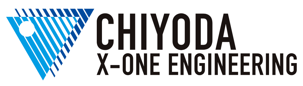 千代田エクスワンエンジニアリング